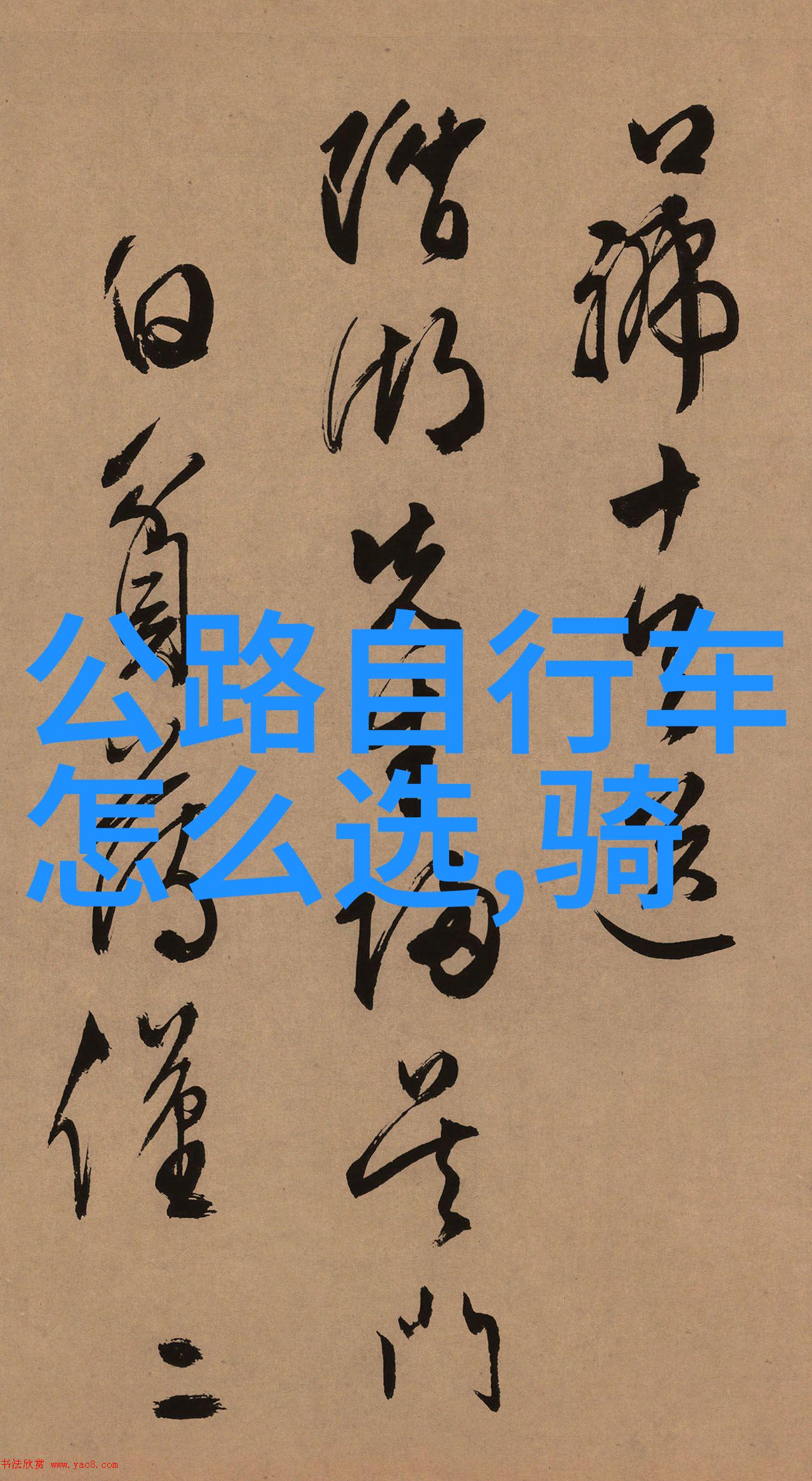 成都市区住宿攻略小伙伴的成都住宿指南找好房子就像逛街一样顺心