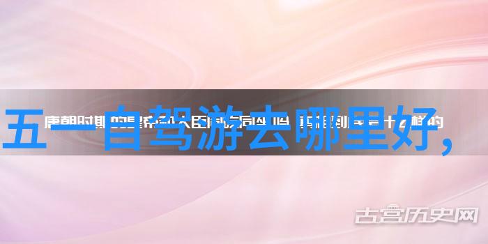 百丈岭探秘一日游攻略及户外活动指南