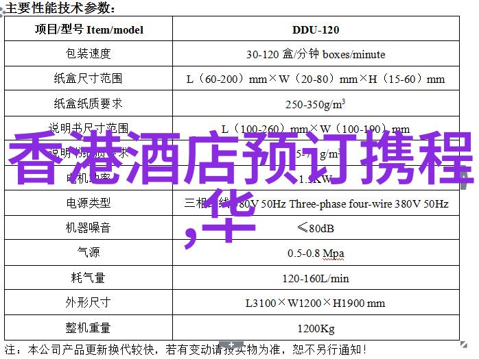 追逐时光的足迹摘抄一篇游记作文