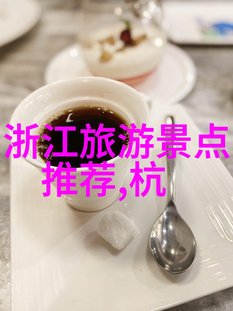 杭州周边自驾游探秘寻找自然美景与文化古韵