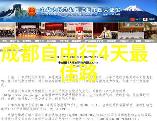 唐山十大名山探秘团建小游戏室外的自然奇观挑战