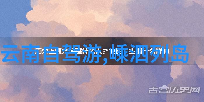 初二生游记探秘翠绿山谷与绚烂落日