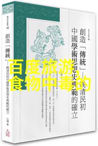 中国古都探秘揭秘11条经典旅游线路之旅