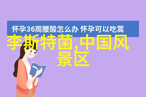 2020首届太白山之眼清凉怡夏音乐节盛大开幕全国旅游监管服务平台助力场内人物畅享美好时光