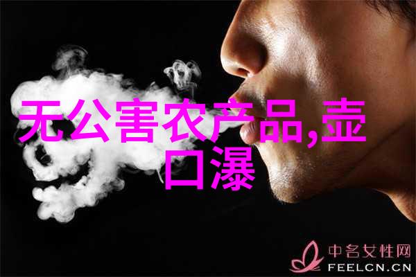 探秘心灵果园揭开迈开腿让我看看你的草莓情结的神秘花园