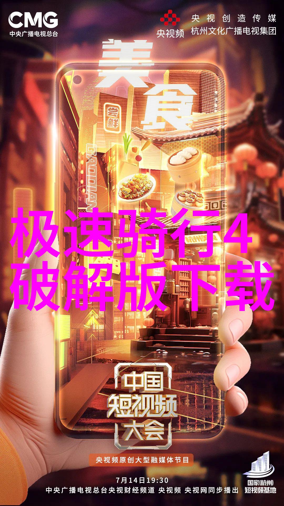 孩子们的甜蜜创造亲手做的小零食大作战