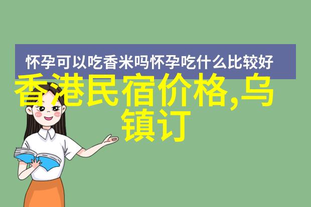 团结协作共创旅程十日游的社区参与项目