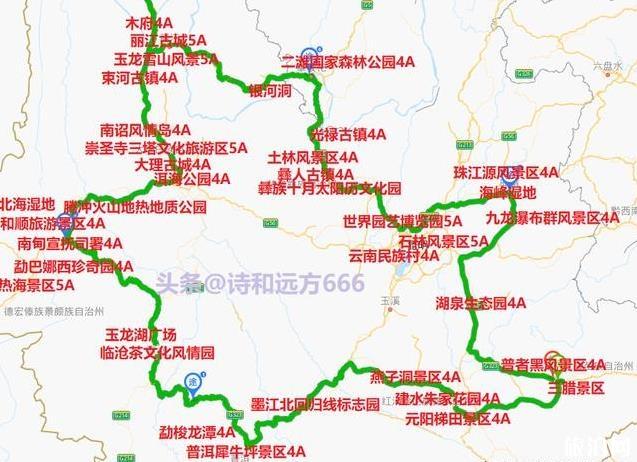 云南经典自驾旅游路线/