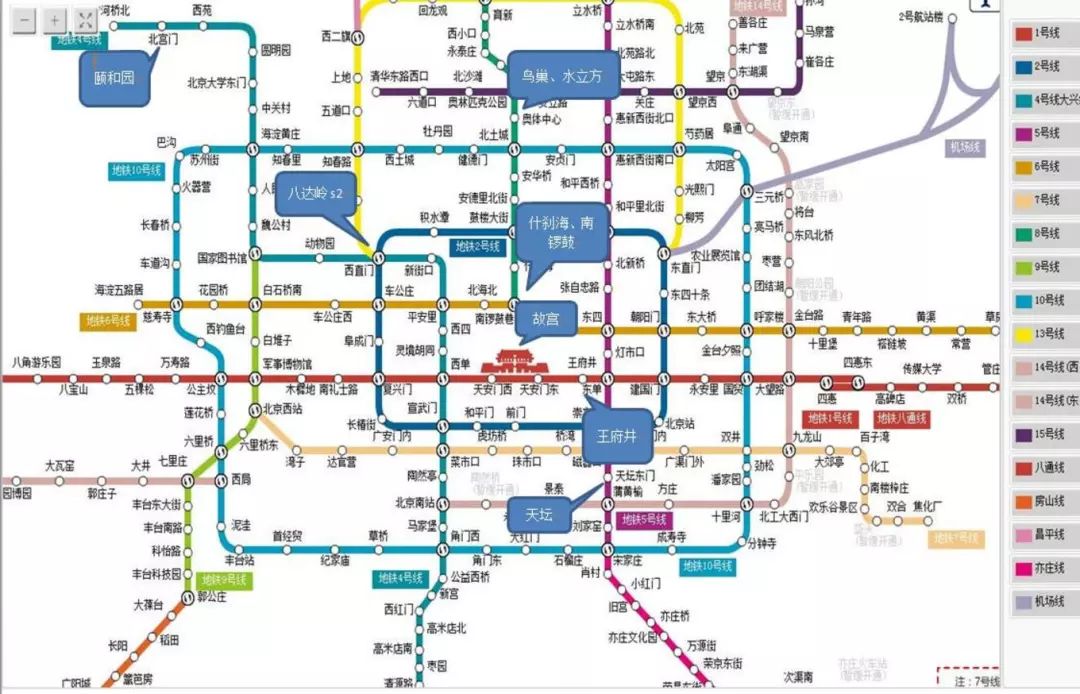 北京前门附近的住宿_前门附近宾馆经济实惠_前门附近住宿推荐/