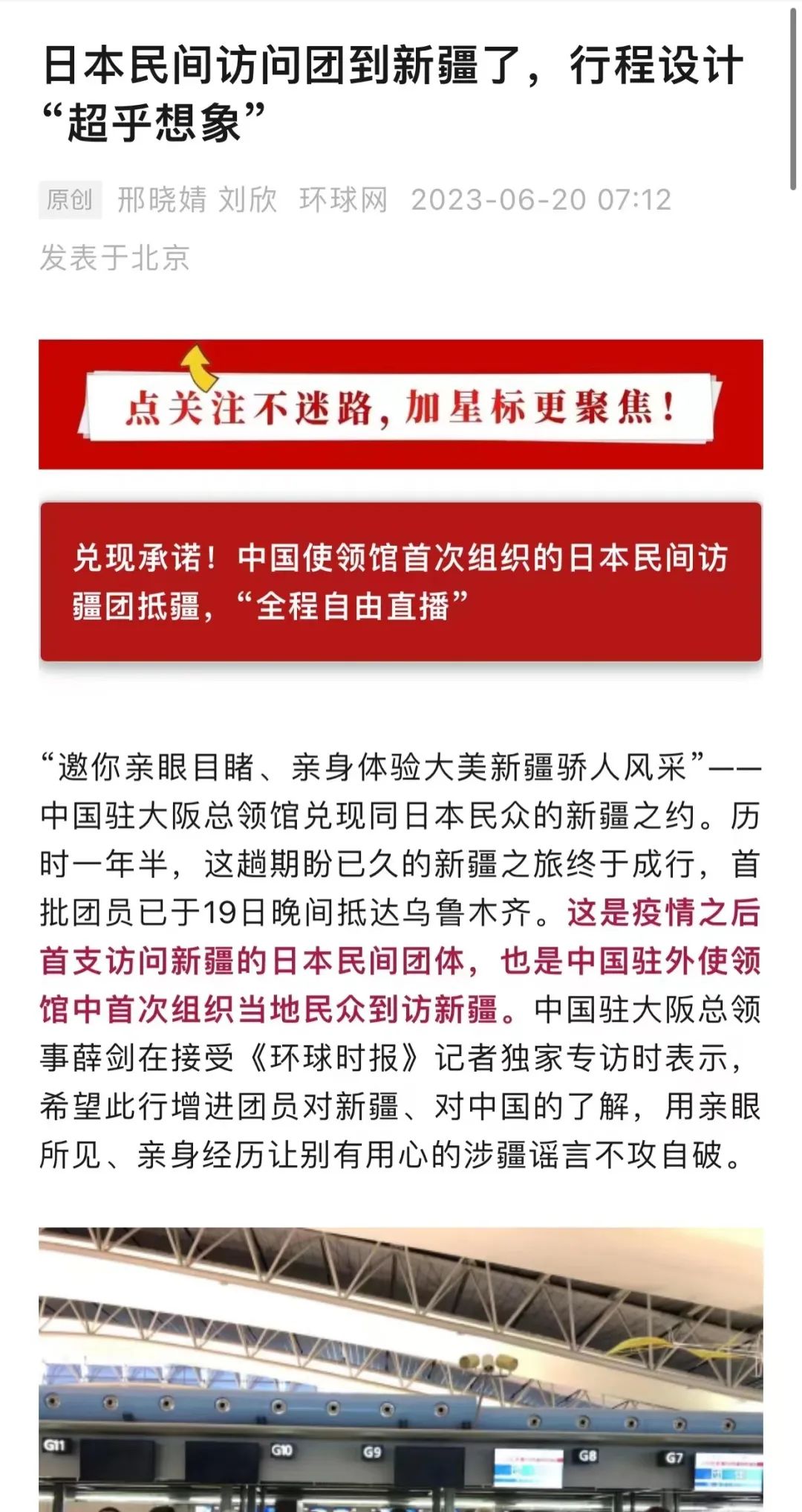 开放国外入境_中国入境开放时间_中国旅行何时开放入境/