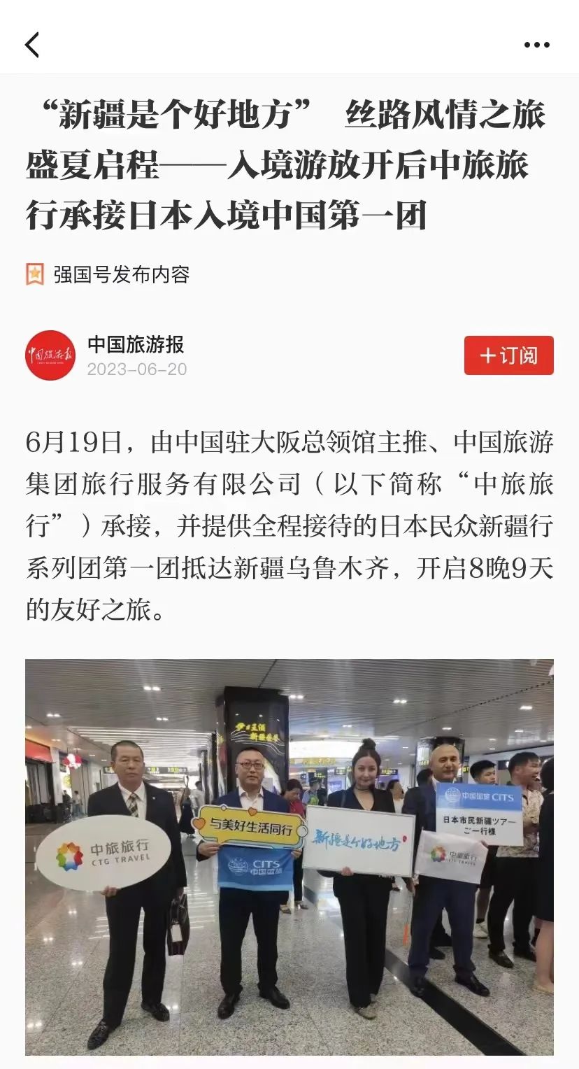 中国入境开放时间_开放国外入境_中国旅行何时开放入境/