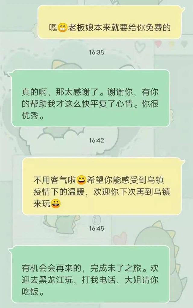 乌镇景区里的民宿_乌镇民宿18_乌镇民宿多少钱一晚2人/