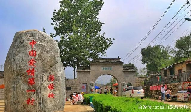 旅游景点焦作_焦作景点_焦作景区景点/