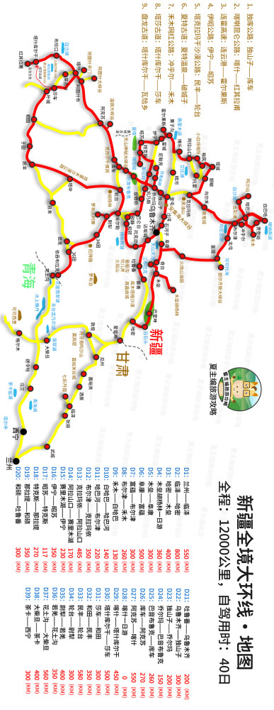 五一自驾游攻略_五一自驾游_五一自驾游人少最佳去处/