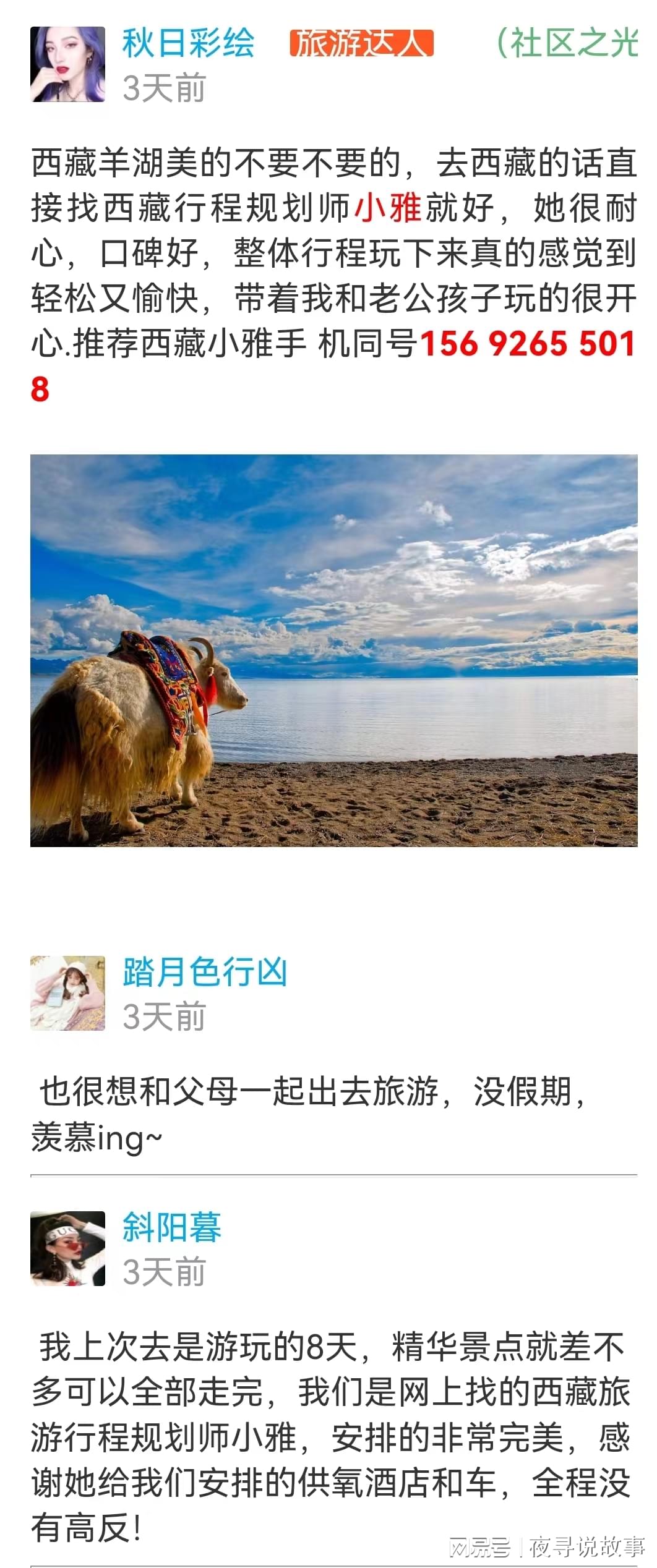 云南旅游攻略6天5晚多少钱_春节云南8天旅游攻略_大连到北朝鲜旅游多少钱_9月朝鲜平壤4天3晚/