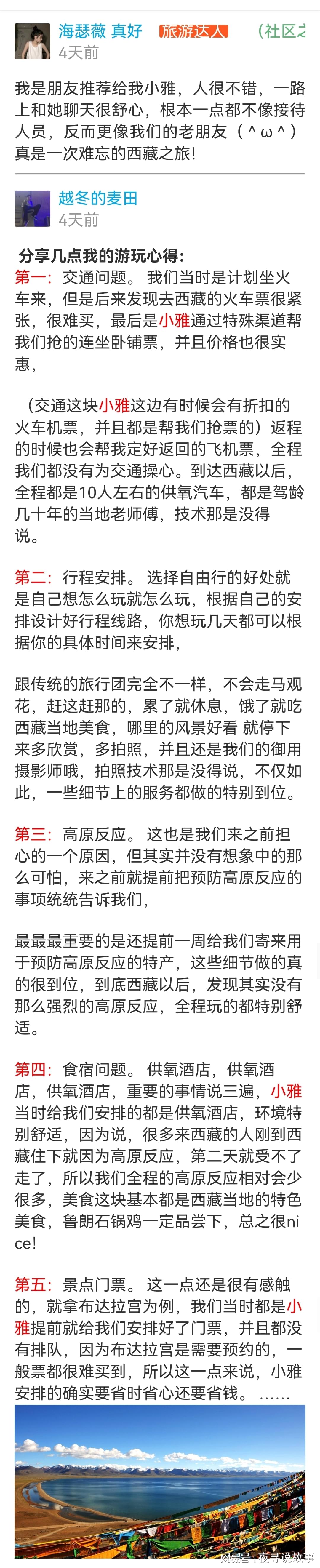 大连到北朝鲜旅游多少钱_9月朝鲜平壤4天3晚_春节云南8天旅游攻略_云南旅游攻略6天5晚多少钱/