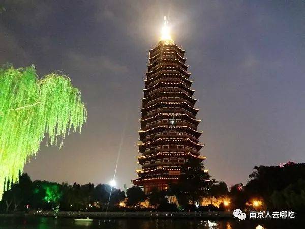 南阳旅游年票80元包含的景点_南京旅游景点推荐_旅游日南京免费景点/