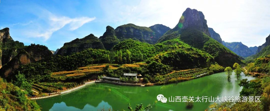 太行山大峡谷风景区_太行大峡谷山路好走吗_太行山大峡谷风情小镇/