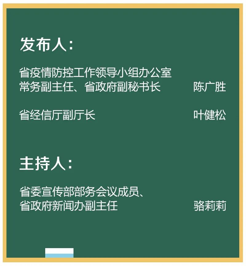 疫情浙江最新情况今天_浙江疫情最新情况_疫情浙江最新消息/